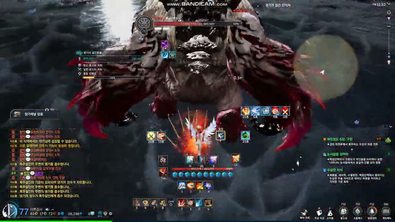 [BNS NEO]설동 솔플(검사시점)