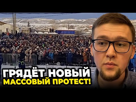 ❗️ БАШКОРТОСТАН ГОТОВИТСЯ! У народа ЛОПНУЛО ТЕРПЕНИЕ, Что будет дальше? / ЗАРИПОВ