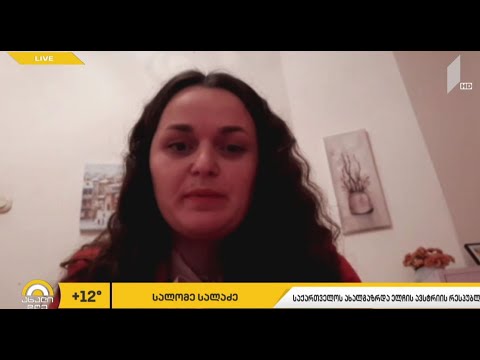 #ახალიდღე ტერაქტი ვენაში