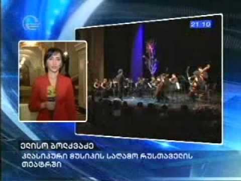 საქველმოქმედო ფონდი „ლირა\"