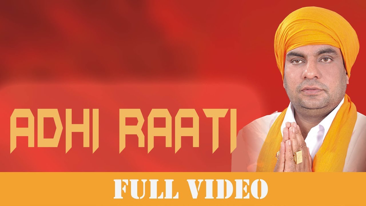 Adhi Raati l Durga Rangila l Devotional Song 2019 l Satrang Entertainers