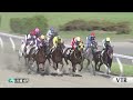 川崎競馬ダイジェスト(2025年6月18日)