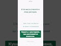 Шейх Салих Аль-Фаузан • Кушать в ресторане, где распивается #алкоголь