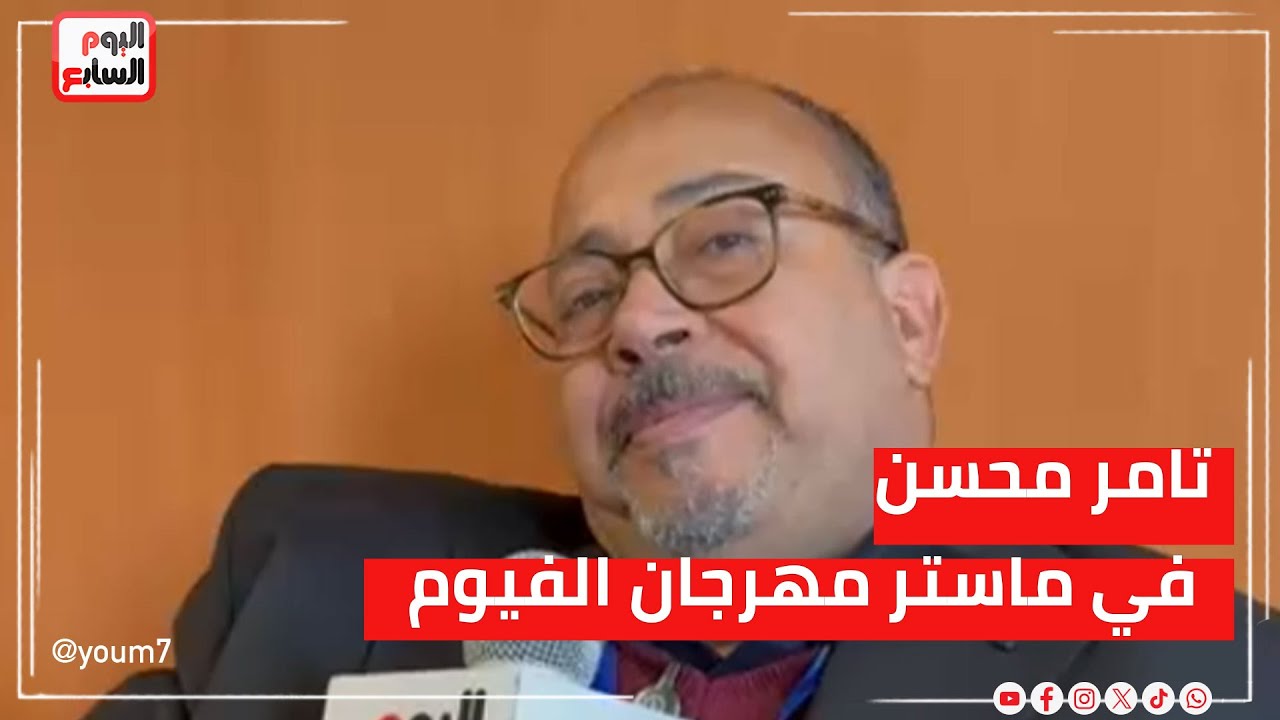      :       
 - نشر قبل 8 دقيقة