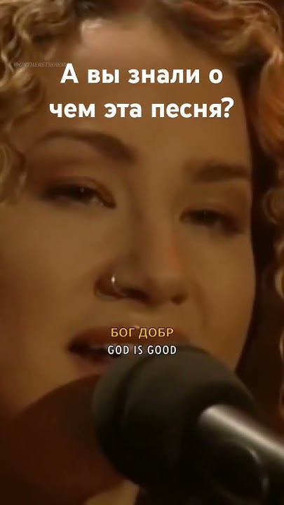 А вы знали о чем эта песня? #песня #хиты2024 #песни90х - YouTube