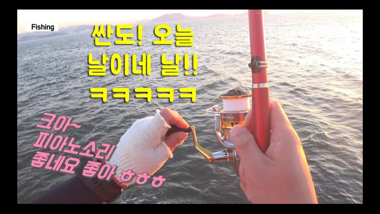 부산 다대포 나무섬 1번 참돔 부시리 뺀찌 낚시