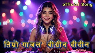 Timro Gajal Bigrina Didina Lali Ko Chai Ma Jimma Lidina ( official Full Song )  |  -Ai Remastered