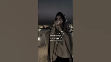 مفصل الخصرين بالملي 
