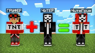 :          |  Minecraft