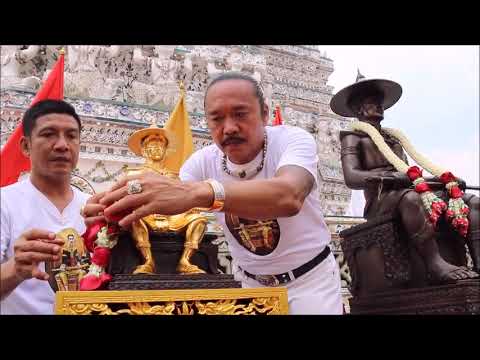 พิธีมหาพุทธมหาเทวาภิเษก เหรียญสมเด็จพระเจ้าตากสินมหาราชชาววัดอรุณ รุ่นกรุงธนบุรี 09