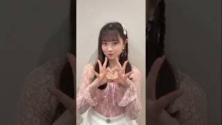 小野田紗栞『My Darling ～Do you love me？～』つばきファクトリー＃ハロプロ