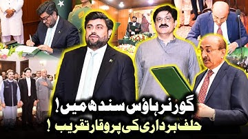 Sindh Governor House Mein Halaf Bardari Ki Taqreeb | Governor Sindh Ne Suabai Wazir Ka Halaf Liya