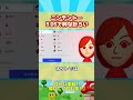 ニンテンドーの神対応が判明!12年前の3DSの驚きの仕掛け!