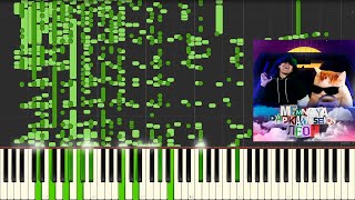 MEMNAYA PAPKA, Ksenon - ЛЕОН На пианино &amp; MIDI
