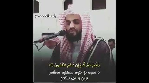 الصواة عذبة تطمئن لها القلوب  تلاوة خاشعة