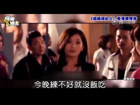 杜汶泽当众宣称喜欢不和的日子 被阿sa用麦克风敲头