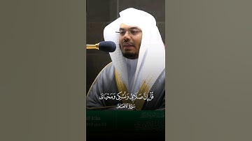 #ياسر_الدوسري #سورة_الأنعام #قرآن #القرآن_الكريم #تلاوة_خاشعة #الله