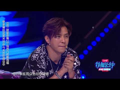 街舞课堂 测评篇：第12期Franklin余衍林输了比赛赢了什么？