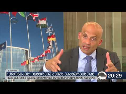 „ქრონიკის“ ექსკლუზიური ინფორმაციით, ოქტომბერში საქართველოს ჩრდილო ატლანტიკური საბჭო ეწვევა