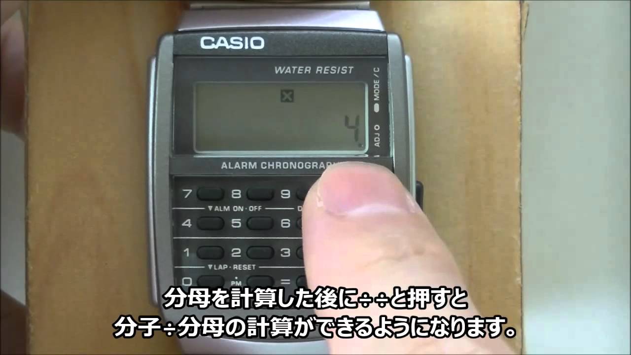 カシオ腕時計CA 506 1レビュー3/8 - YouTube