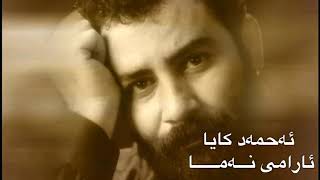 ئەحمەد کایا ـ ئارامی نەما Ahmet Kaya - Sabır Kalmadı Subtittle Kurdish