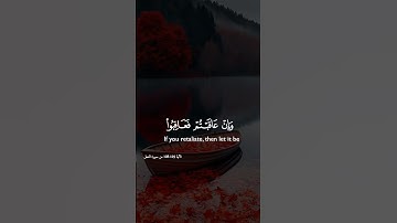 اللهم اجعل القرآن الكريم ربيع قلوبنا#اللهم_صل_وسلم_على_نبينا_محمد #المصحف #قران_كريم