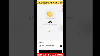 Instant upto 100rs profit || Kiwi app bug || #earningapp #kiwi screenshot 3