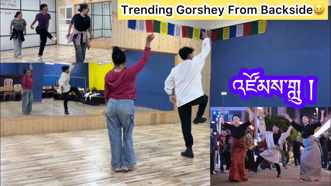 New Trending Gorshey འཛོམས་གླུ། སྒོར་གཞས་གསར་པ། #newtibetangorshey #zomLu #tibetangorshey #tutorial 
