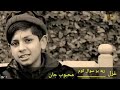 سلام علیکم ورحمت الله وبرکاته سنګه یاست سلام علیکم ورحمت الله وبرکاته سنګه یاست