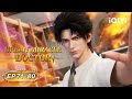 Discerns Truth from Falsehood in People's Hearts | Urban Miracle Doctor | EP71-80 | iQIYI Anime Asia