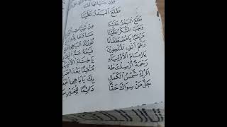 Sholawatnasyidtholaal Badru Alaina