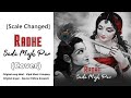 Yaha koi nahi apna  radhe sada mujh par cover vipul music company gaurav krishna goswami jainen