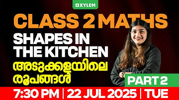 Class 2 Maths | Chapter 1: Shapes In The Kitchen /അടുക്കളയിലെ രൂപങ്ങൾ - PART 2 | Xylem Class 2