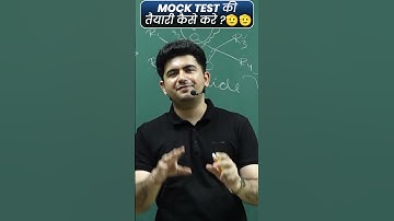 🔥JEE/NEET के Mock Test कैसे फोड़े ? #shorts #mocktest #tips #reels