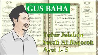 GUS BAHA | SERI TAFSIR JALALAIN | SURAT AL BAQOROH / AL BAQARAH AYAT 1 - 5