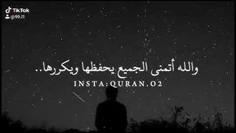 آية عظيمة جدا في سورة الأنعام  يجب حفظها