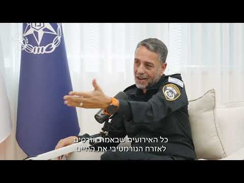 ארגוני פשע חדרו לרשות מקומית - כך פעלנו נגדם | פודקאסט זירת האירוע | פרק 2
