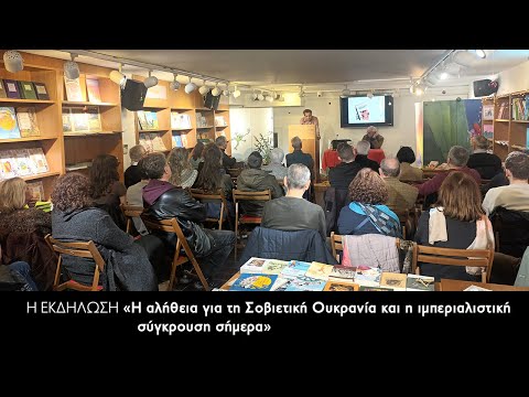 Βίντεο: Σχέσεις Ρωσίας και Πολωνίας: ιστορία, σύγχρονη πολιτική, εμπόριο και οικονομία