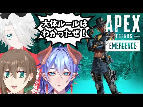 【APEX】#戦争と平和組 スーパーエンジョイ勢！いっぱい撃つ！！！！【ひよ夫/VTuber】