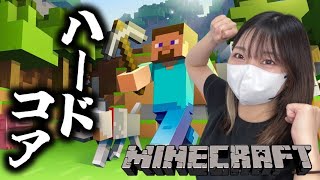 あまみちゃんねる - あまみのハードコアマインクラフト【死んだら終わり/minecraft】