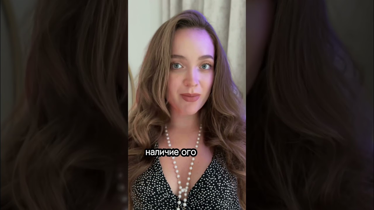 Типаж Fire Lady🔥Один из 15 типажей системы MNE IDET.