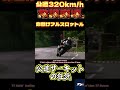 【爆音マン島TT RAW】公道200mphオンボード｜世界一危険なレースの生サウンド【爆音サウンドはありませんから！】