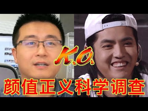 关于悉尼奶爸和吴亦凡颜值魅力的两千人社会大调查结果揭晓!想参与选妃请发邮件到SydneyDaddy1@protonmail.com(坐澳观天第403期 20210806) Episode cover