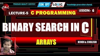 Binary search program in C