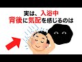 【必見】9割が知らない面白い雑学
