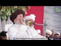 Kutba E Ala Hazrat خطبہ امام اہل سنت اعلی حضرت امام احمد رضا خان قادری رحمۃ اللہ علیہ Kutba E Ala Hazrat خطبہ امام اہل سنت اعلی حضرت امام احمد رضا خان قادری رحمۃ اللہ علیہ