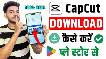 📱CapCut Download Kaise Kare 2025 | How To Download CapCut From Playstore Direct Link | 100% Working