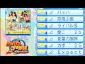 【応援曲】日向坂46 15thシングル「お願いバッハ!」収録曲【パワプロ2024-2025】