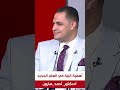 د أحمد هارون لا تتمنى شيء في عامك الجديد 