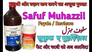 Best Unani Medicine For Weight Loss | Safuf e Muhazzil With Arq Zeera